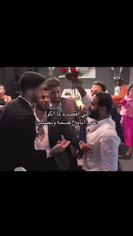 #fyp #اكسبلورexplore #قسمه_ونصيب #مالي_خلق_احط_هاشتاقات 