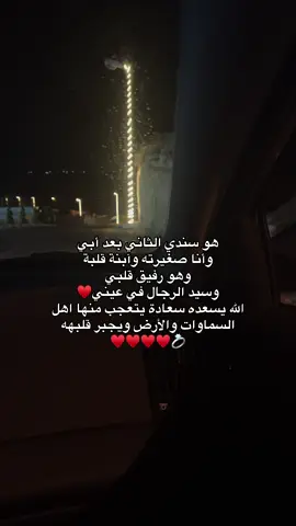 اول ‏طالعة لنا ♥️🫂. #libya🇱🇾 #tunisia🇹🇳 #ليبيا_طرابلس_مصر_تونس_المغرب_الخليج #شحات_سوسه_راس__البيضاء_طبرق_ليبيا #سبها_ليبيا_الجنوب_الليبي_المنشية❤🔥🔥 @بولفينش البرعصي 