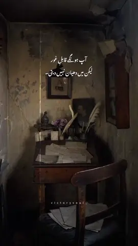 Hn ni detii🌝🙂 #viral#foryoupageofficiall#unfreezmyaccount#victortysoul_#fyppppppppppppppppppppppp 