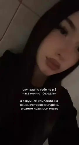 #тренд #врекомендации #щп 