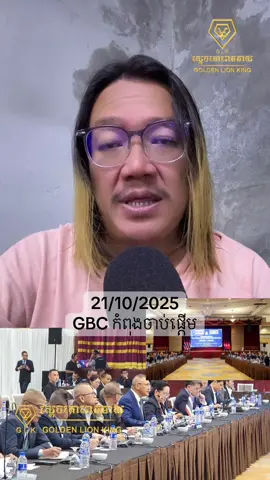 #ស្តេចតោរោមមាស #អរគុណសម្រាប់ការចូលចិត្តvide🦋🙂🖤 #ចៅពេជ្រ #អរគុណសន្តិភាព💗🇰🇭 #ចៅពេជ្រស្មោះស្នេហ៍ 