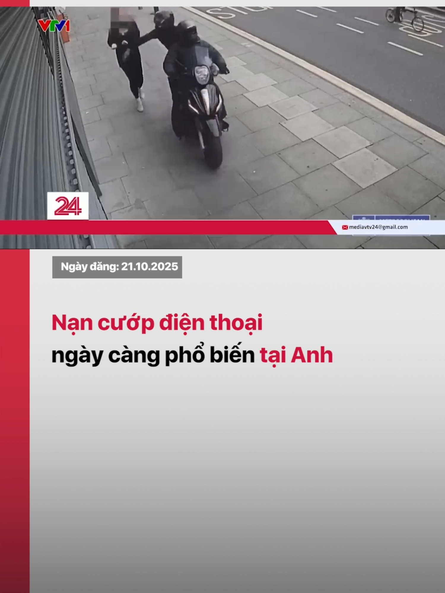 Anh đang dẫn đầu châu Âu về tỉ lệ mất trộm điện thoại di động, với số vụ trộm tăng gấp 4 lần chỉ sau 5 năm. Ước tính các đường dây móc trộm điện thoại mang về khoảng 50 triệu bảng cho các băng nhóm tội phạm có tổ chức. #vtv24 #vtvdigital #tiktoknews #anh #cuopdienthoai