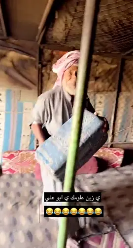 #اكسبلور 