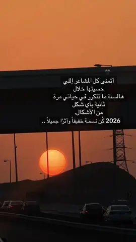 #اكسبلوررررررر #الشعب_الصيني_ماله_حل😂😂 #اكسبلورexplore❥🕊🦋💚❤🕊️ #اكسبلورexplore #2026 