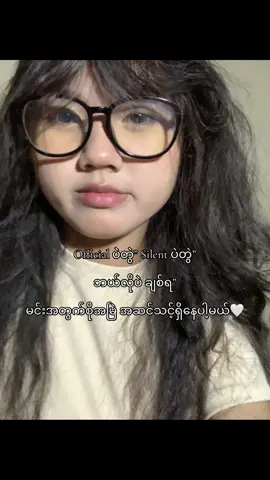 နော်အသဲလေးး#မရွေးချယ်လဲအပြစ်မတင်ပါဘူးနော်#foryou #burmes #vial #fypppppppppppppppppppppppppppppppppppppppppppppအော်ဂန်းနစ် 