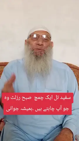 بار بار پیشاب آنے کا گھریلو علاج  #BarBarPeshabKaIlaj #DesiNuskha #HomeRemedy #UrineProblem #PeshabKaMasla