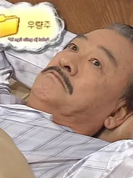 ông nội la mấy đứa nhỏ cho cố vô nhưng ông lại đổ đốn vậy đó 🤣 trùm phim sết gọi tên Lee Sun Jae 💀 #highkick #gdls1 #phimhanquoc #phimhay 