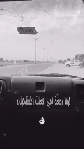 فعلتت المسستحيل😣..!#مالي_خلق_احط_هاشتاقات🧢 #تبوك_الان 