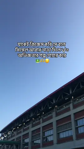 #fyeeeeeeeeeepppppp #ইনশাআল্লাহ_যাবে_foryou_তে #bdtiktokofficial #🙈🐸 #@TikTok Bangladesh @টিক -টিকি 