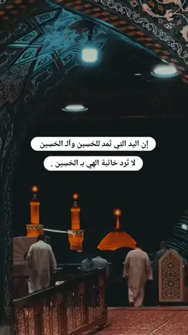 #المام_علي_عليه_السلام 