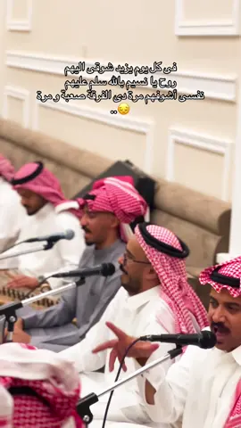 شكرا على الاداء البطل🎼🫶🏼🤍 دور جميل♥️#اكسبلور #طرب #ينبعاويات_الفن_الاصيل💤 #الشعب_الصيني_ماله_حل😂😂 #ينبعاوي 