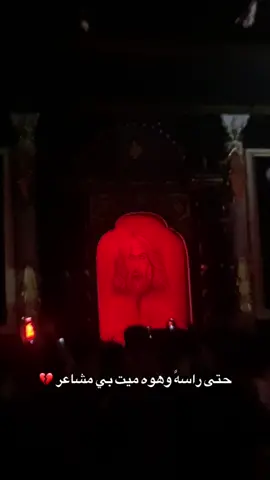 مثل اخويه شويه لو ادمي المحاجر💔