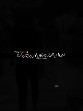 Hn g🙌🏻💯🔥#foryoupage #foryou #call_me_shari_rajput 