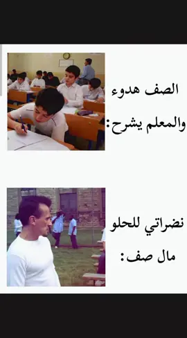 #عين_بعين_خلنا_نتغزل_نظرات #مو_صحيح_?_🤣 #شعب_الصيني_ماله_حل😂😂 #دنا_على_الأستمرار #منشلو_قبل_ما_يمنشلك_😂😂 