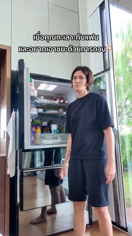 ป๊าววว ไม่ได้อะไรเล้ย แค่เปิดระบายเฉยๆ 😤