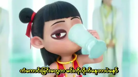 #fpyyyyyyyyyyyyyyyyyyyyyy #fpy #နီကျား