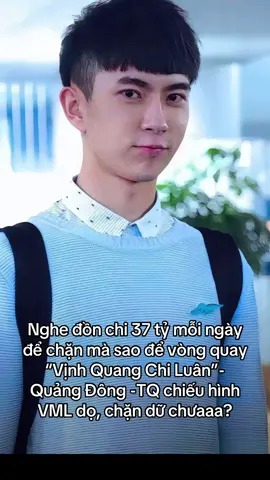 Qá trời chặn rồi nha #yumenglong于朦胧  #alanyu  #xuhuong  #viral  #JusticeYuMenglong 