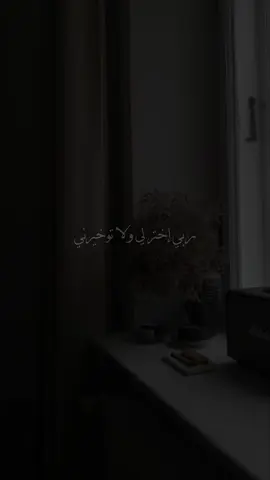 #اذكروا_الله #اللهم_امين #متابعه_ولايك_واكسبلور_فضلا_ليس_امر #الحمدلله_دائماً_وابداً  