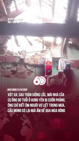 XÓT XA: SAU TRẬN GIÔNG LỐC, MÁI NHÀ CỦA CỤ ÔNG 90 TUỔI Ở HƯNG YÊN BỊ CUỐN PHĂNG, ÔNG CHỈ BIẾT ÔM NGƯỜI VỢ LIỆT TRONG MƯA, CẦU MONG CÓ LẠI MÁI ẤM ĐỂ QUA MÙA ĐÔNG#tiktoknews #theanh28 #60giay