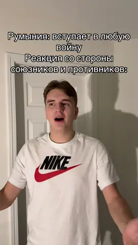 ТГ Первый Неисторический