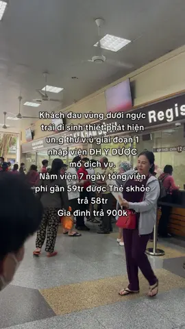 Nếu có thẻ sức khoẻ thì mọi thứ ở viện sẽ nhẹ nhàng với bạn và gđ hơn rất nhiều... #ungthu #benhvien #chuabenh #baohiemsuckhoe 