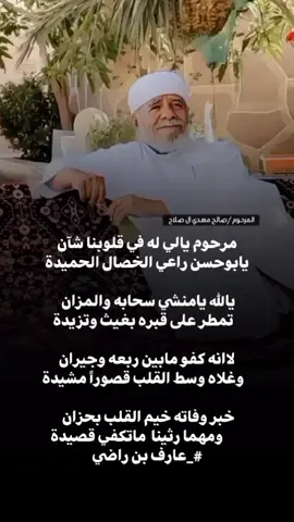 #الى جنه الخلد ان شاءالله