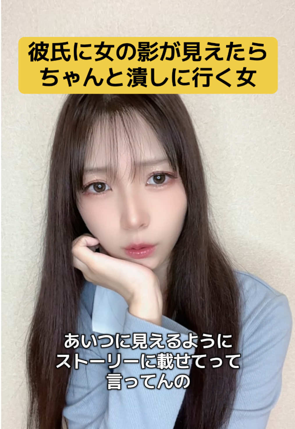 みんなはこういう事したことある？🥺 #おすすめ #あるある 