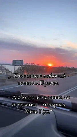 #foryoupagе #fyp #изгрева #