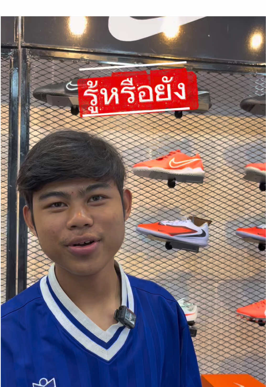 📌Nike ไซส์เด็กเราก็มี#oioxsportsthailand #minimallfootballclub #อุปกรณ์กีฬาชลบุรี #football #nike 