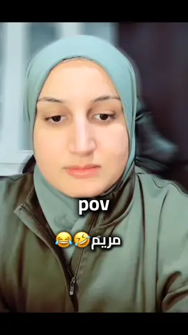 متتتتتتتتتتت  @حبابة كزلومة 🤍🏹.  @حبابة كزلومة 🏹.  #like #fyp #foryou #حبابه #حبابه_كزلومه😂 