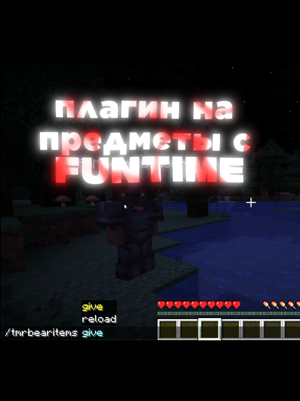 тгк — tmrtrsv_ch Тэги (не читать): #tmrtrsvch #майнкркфт #румайн #aresmine #funtime holyworld, aресмайн, холиворлд, анархиямайнкрафт, грифсервер, майнкрафтплагины, майнкрафт, майнкрафтсборки