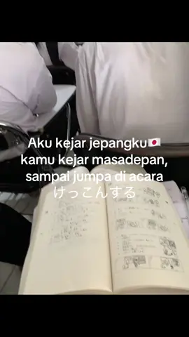 #nihongo #jepang🇯🇵 #kenshuseijapan🇮🇩🇯🇵🎌 #magangjepang #lpkjepang 