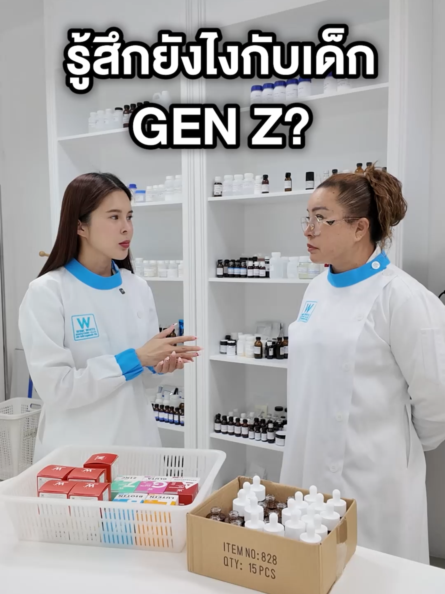 ร่วมงานกับเด็ก GEN Z ดียังไง?