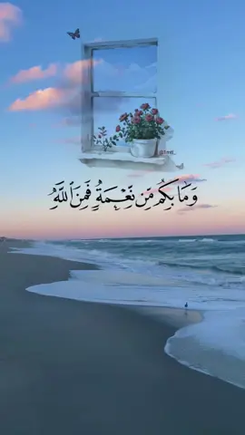 #صباح_الخير 