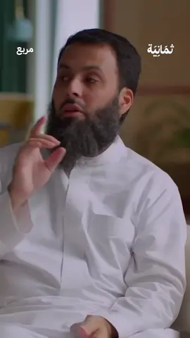 هل المية الف اصعب من المليون #بودكاست #ثمانية #اكسبلورexplore❥🕊 #الشعب_الصيني_ماله_حل😂😂 #السعودية 