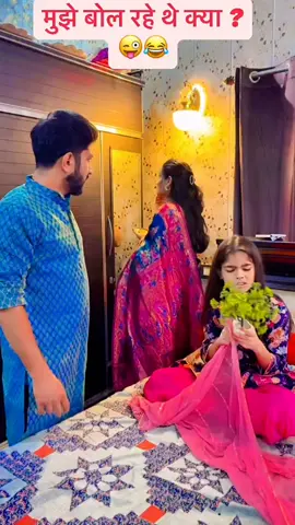 🤣🤣🤣🤣 #foryou #funnyvideos😂 #trendingvideos #unfreezemyaccount #growmyaccount 