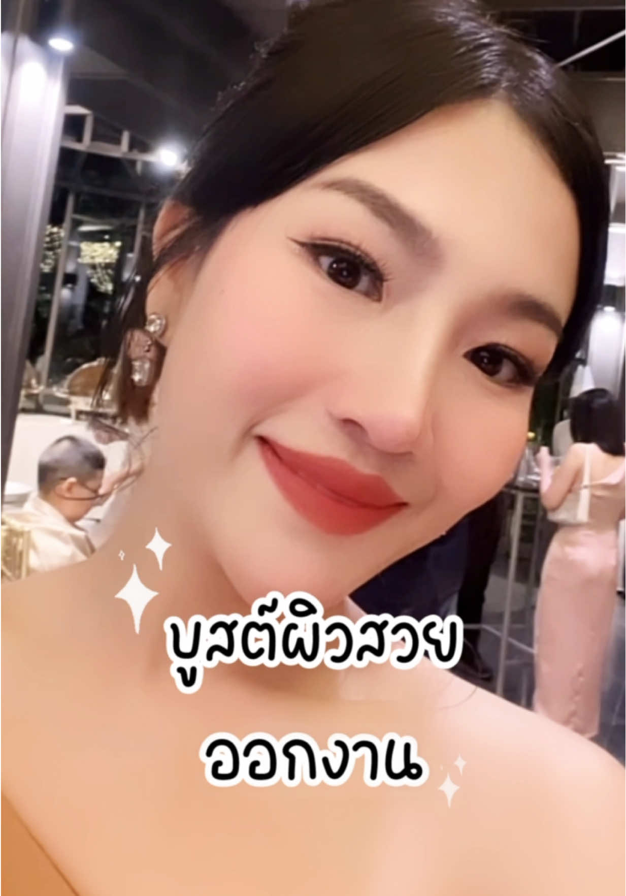 บูสต์ผิวก่อนออกงาน ✨❤️ ปังมากกกกกก #absovite #absoplus #absothailand #Lifestyle #ผิวสวย 