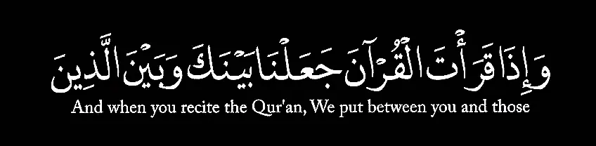 #قران_كريم #اذكروا_الله #ادعيه_اذكار_تسبيح_دعاء_استغفار #explor #foryoupage #صلوا_على_رسول_الله #الحمدالله_علی_کل_حال❤ #قرآن #اكتب_شي_توجر_عليه #صدقة_جارية #