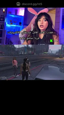 ههههههههههههههههههه ماتوقعت منها  @nomadrp   #gta5_funny #nomadrp #gta5rp #فايف_ام #قراند #حياة_واقعية #حياة_واقعية_قراند #الاء_عبدالله #قراند_حياه_واقعيه