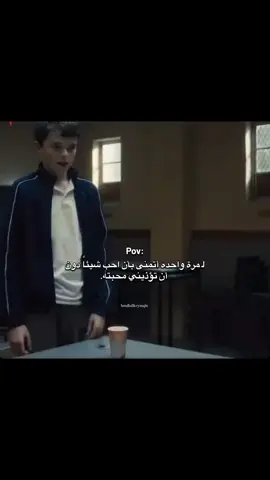 💔#اكتئاب #ملامح_الندم☹️🍂 #هواجيس_الليل #تفكير_عميق😮‍💨 #عباراتكم_الفخمه📿📌 