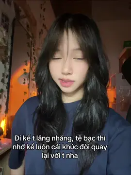 Nín🤥