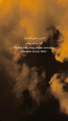 #quotesarabic #arabicsong #katakataarabic #langitaesthetic #bismillahfyp 
