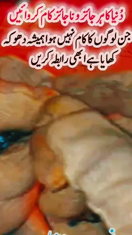 #shadi_ka_amal #dolat_ka_amal #mahobt_ka_amal #talaq_ka_amal #rohaniamlliyatformarriage 