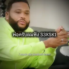 #s3xsk1 #youngs3k #hiphopthai #fyp 