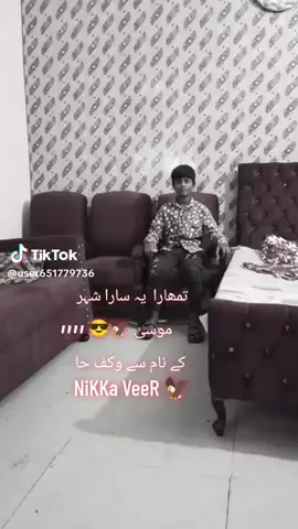 NiKKa VeeR 🦅