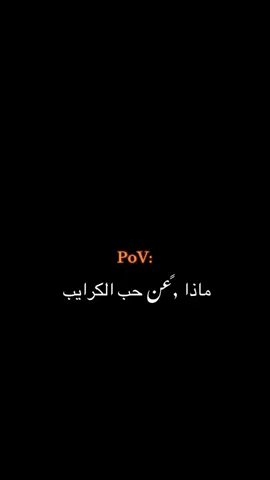 #شعر #عباراتكم_الفخمه📿📌 