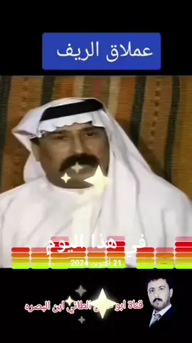 #في هذا اليوم