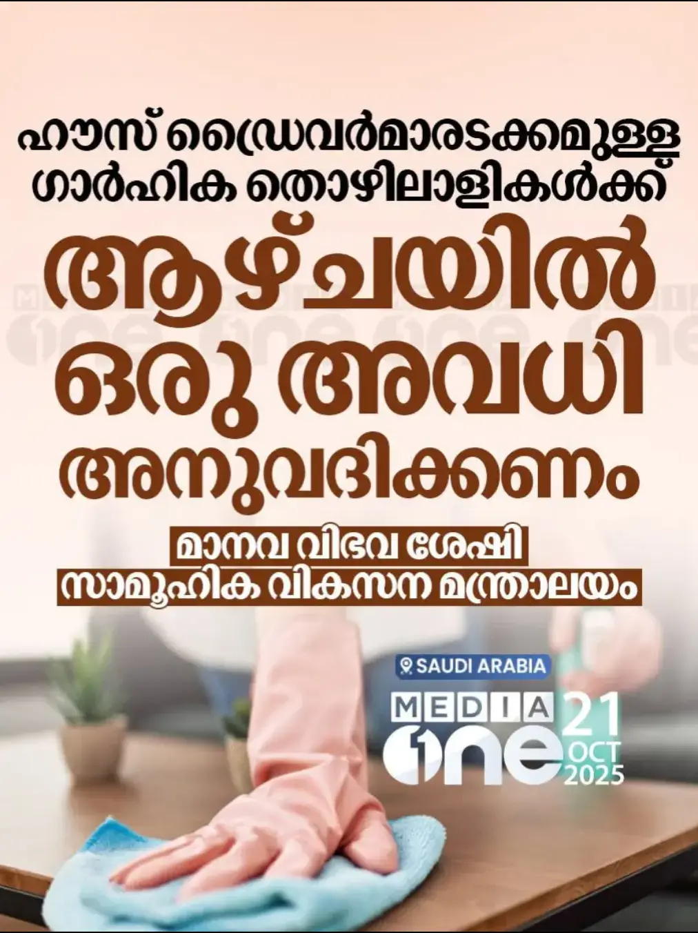 #tiktok #uae🇦🇪 #socialmedia #pravasi #india 