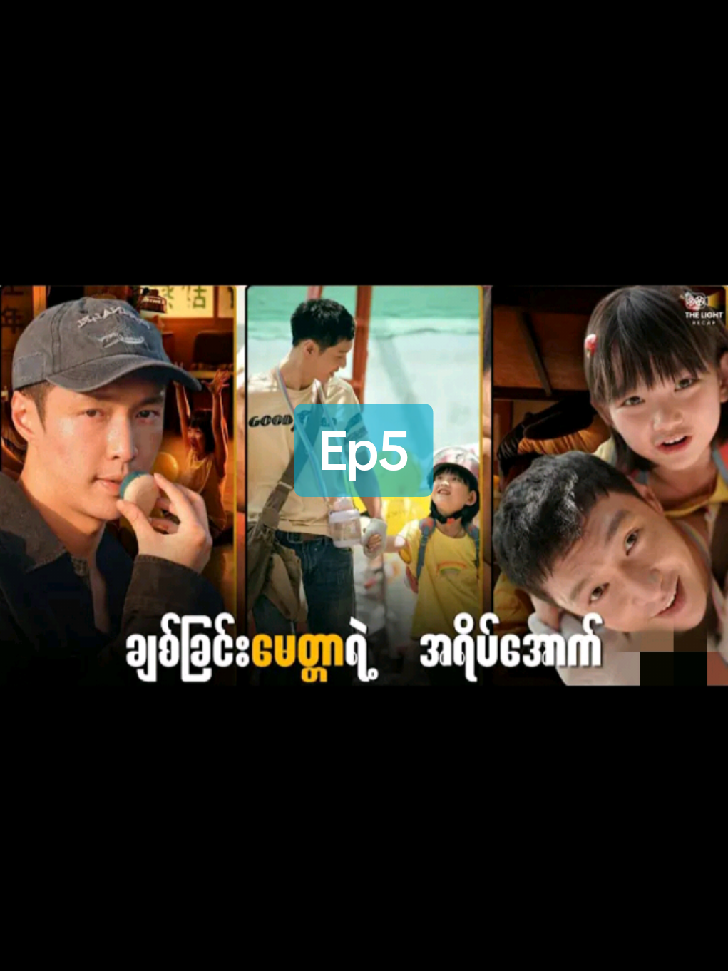 #Mumu2025 #fpy #crd #trend #ရောက်ချင်တဲ့နေရာရောက်👌 