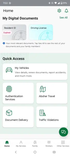 #pakistni 280000 جرمانہ#😟😟 #😭😭😭🥲🥹#